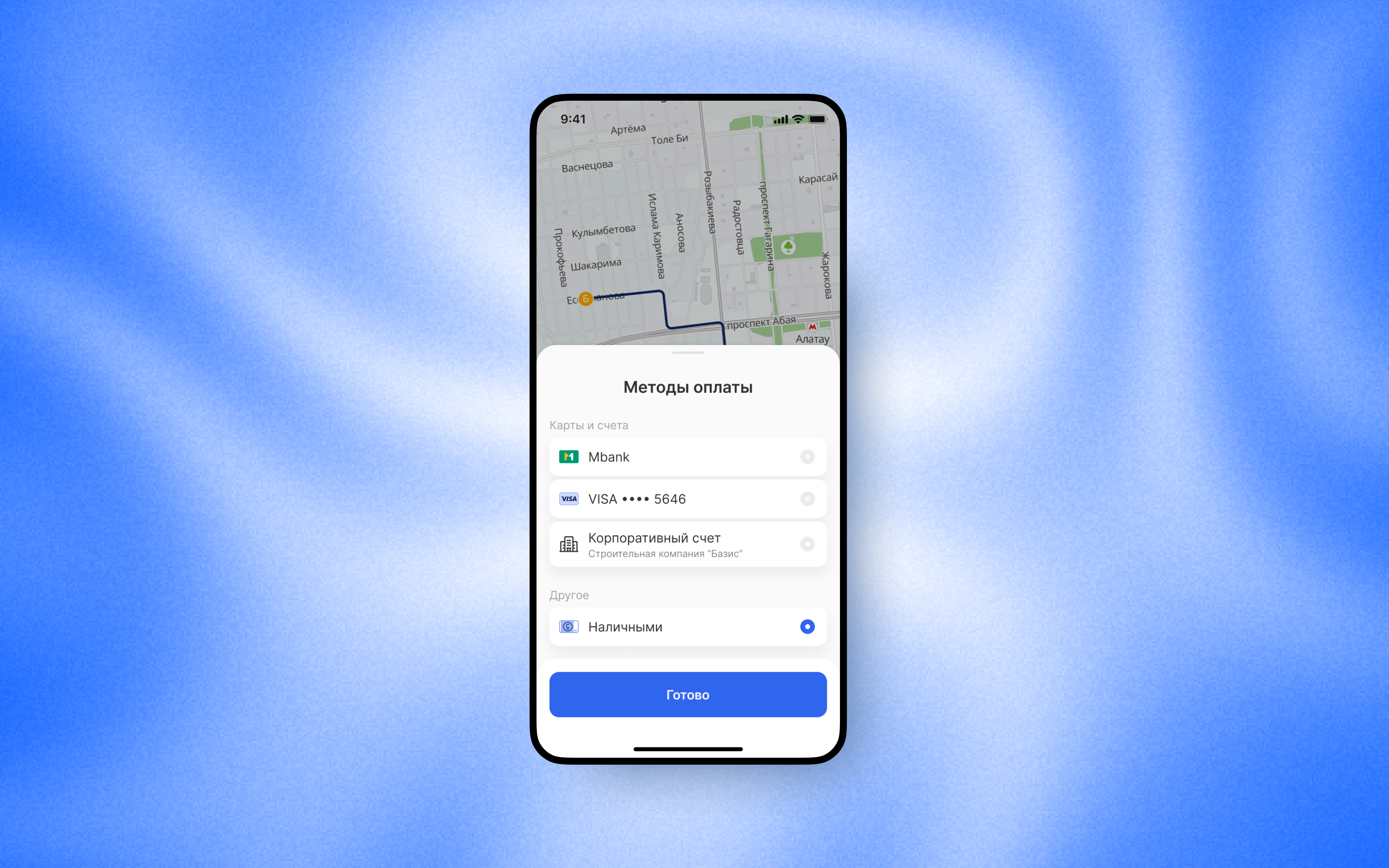 Navi Taxi Billing
